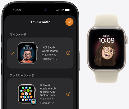 iPhone 18 Pro、画面にApple Watchアプリが表示されている。ペアリングされたスターライトアルミニウムケースのApple Watch SE 3。ミー文字の文字盤、サンド（淡いタン）のスポーツバンド