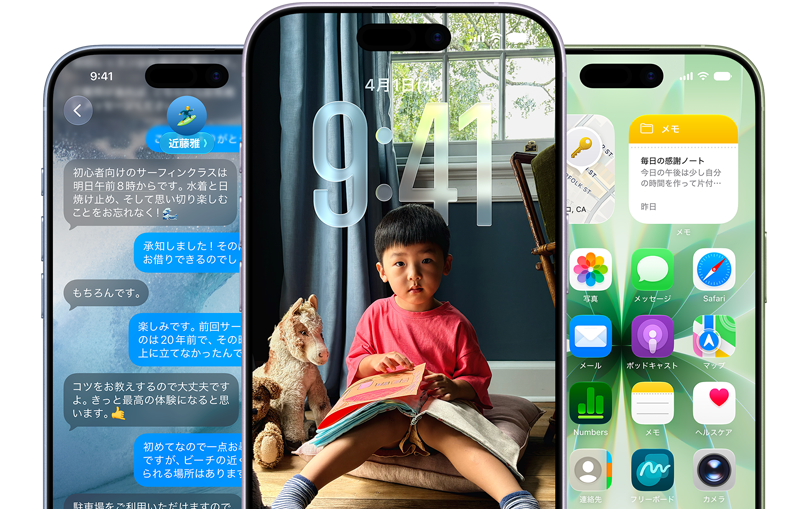 iPhone 17デバイスの前面の外観、カラーはミストブルー、ラベンダー、セージ。それぞれの画面には、メッセージアプリの会話の背景、Liquid Glassのロック画面、様々なアプリが表示されたLiquid Glassのホーム画面などのiOSの機能が示されている