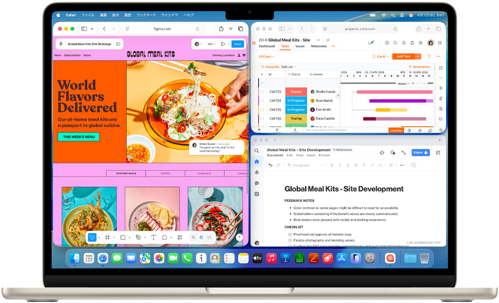 複数のアプリが開いた状態のMacBook Air