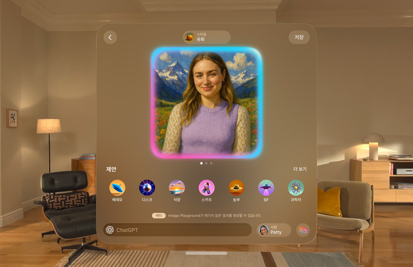 방 가운데에 떠서 젠모지 얼굴을 보여주는 Apple Vision Pro의 Image Playground 화면