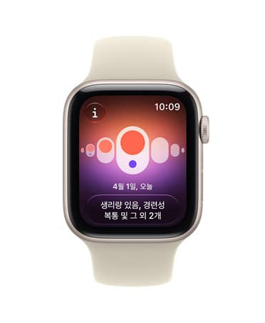 Apple Watch SE 3, 스타라이트 색상 알루미늄 케이스 및 건강 추적(생리 주기 추적) 기능이 화면에 표시된 모습. 오른쪽 옆면 외관에 Digital Crown 다이얼을 보여주는 모습. 샌드 색상(연한 탠 계열) 스포츠 밴드의 모습