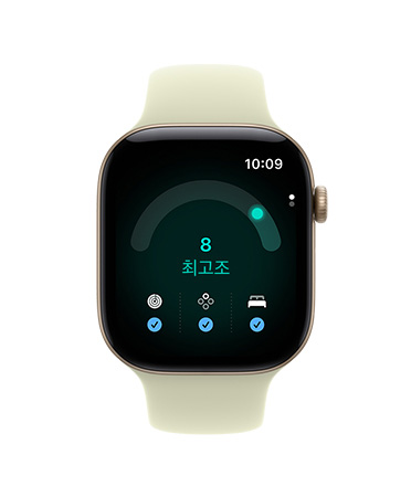 Apple Watch Series 12, 라이트 골드 색상 알루미늄 케이스, 준비 상태 점수가 8로 표시된 준비 앱, 라이트 옐로 그린 계열의 페일 서큘런트 색상 스포츠 밴드