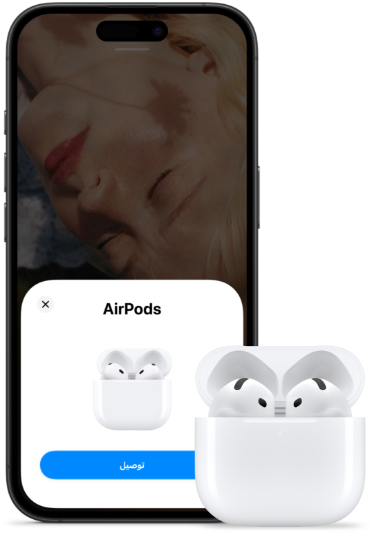 علبة شحن مفتوحة وبداخلها سماعة AirPods 5‏، بجانب جهاز iPhone يعرض سماعة AirPods 5 متصلة‏.