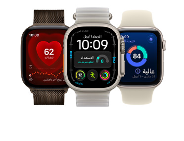 ثلاث ساعات Apple&nbsp;Watch‏: ساعة Apple&nbsp;Watch&nbsp;Series&nbsp;12، لون ذهبي وردي، إطار ألومنيوم، Apple&nbsp;Music، عناصر التحكم في قائمة التشغيل، الجهة الخارجية اليمنى، التاج الرقمي، حزام رياضي بلون خوخي متورد، نظام إغلاق بمشبك على شكل مسمار بلون فضي، ساعة Apple&nbsp;Watch&nbsp;Ultra&nbsp;4، لون طبيعي، إطار تيتانيوم، شاشة تغطي الواجهة بالكامل، صورة متراكبة على الوقت، الجهة الخارجية اليمنى، التاج الرقمي، حزام المحيط بلون أزرق حديدي، مطاط الفلوروكربون الأنبوبي، ساعة Apple&nbsp;Watch&nbsp;SE&nbsp;3، إطار ألومنيوم، لون سماء الليل، الجهة الخارجية اليمنى، التاج الرقمي، قياسات متطورة لتمرين الركض في الخارج