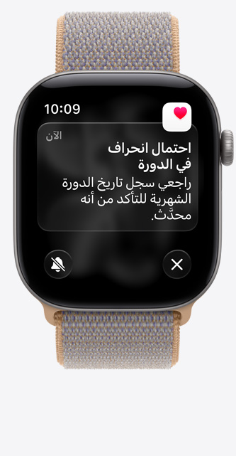 ساعة Apple&nbsp;Watch&nbsp;Series&nbsp;12، إطار ألومنيوم، لون رمادي فلكي، إشعار احتمال انحراف في الدورة، تتبّع الدورة في تطبيق صحتي، حزام Loop رياضي، لون أزرق قماش الشمبراي (أزرق رمادي فاتح)