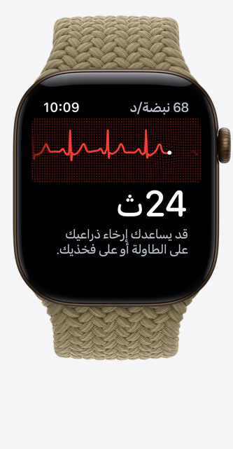 ساعة Apple&nbsp;Watch&nbsp;Series&nbsp;12، إطار ألومنيوم، لون برونزي داكن، تطبيق تخطيط القلب، خط النَّظْم للقلب ومؤقت، حزام Loop رياضي مَجدول، لون زيتي