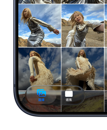 iPhone 螢幕左下角顯示照片 app 方塊，展示全新 Liquid Glass 設計下的圖庫與選集標籤頁