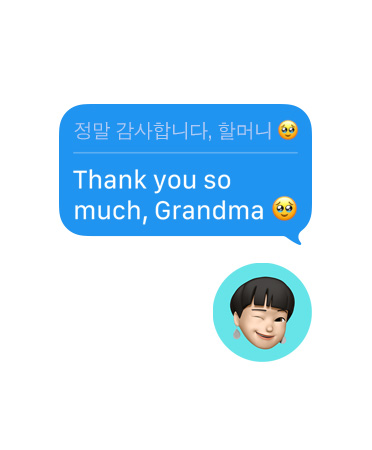 การแปลภาษาสดในแอปข้อความพร้อมข้อความของผู้ใช้ "Thank you so much, Grandma!" แปลเป็นภาษาเกาหลีโดยอัตโนมัติ, พร้อมอิโมจิขยิบตาใต้ฟองข้อความ