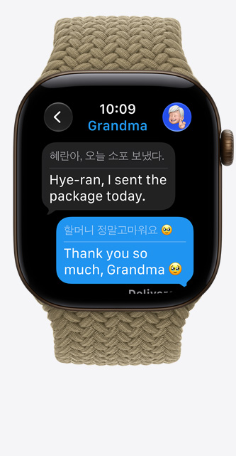 Apple Watch Series 12, aluminium case, dark bronze colour Live Translation changes language of iMessage to English, Braided Solo Loop band, olive colour (light earthy green)