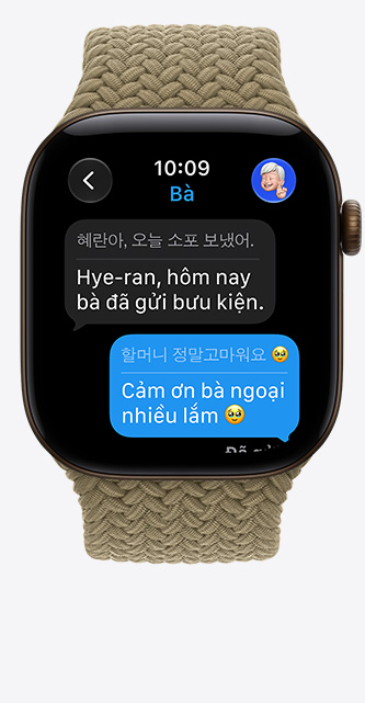 Apple Watch Series 12, aluminum case, dark bronze color, Live Translation changes language of iMessage to English, Braided Solo Loop band, olive color (light earthy green)